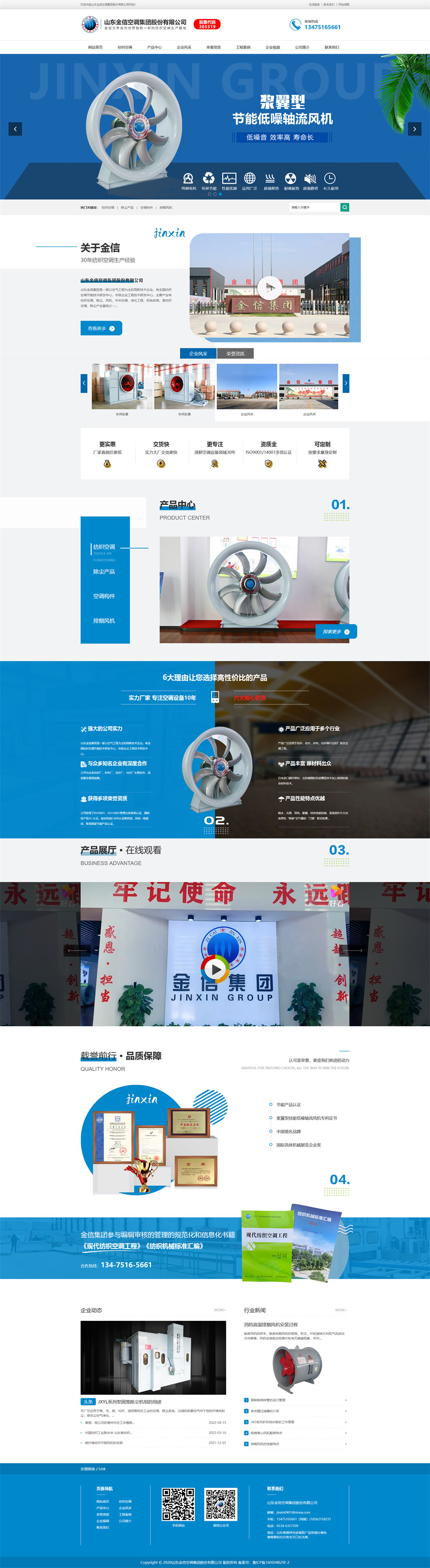 1653027650141265.jpg 金信集团.jpg